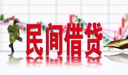 北京33私人放水-北京33身份证办理贷款-北京33身份证贷款电话