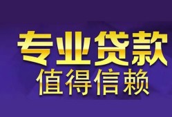 北京33民间借贷-北京33私人借钱短借微信号-北京33短期空放小额贷款