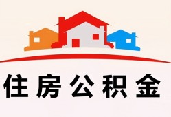 北京33正规身份证贷款-北京33民间借贷无抵押-北京33私人工程贷款