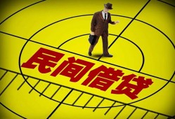 北京33私借空放不考察-北京33空借放款-北京33空放私借民间借贷