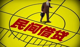 北京33私借空放不考察-北京33空借放款-北京33空放私借民间借贷