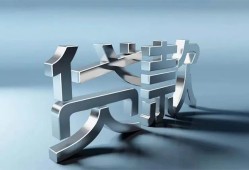 北京33借款当天放款水钱-北京33个人正规借贷-北京33哪里可以借私借