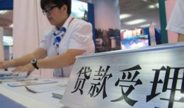 北京私人借贷_北京应急借钱空放_北京私人空放二次贷款当天放款