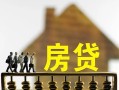 北京33民间贷款-北京33无抵押身份证贷款-北京33贷款私人借贷