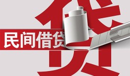 北京33私人借钱当天拿钱-北京33个人贷款都有哪些平台-北京33社保信用贷款