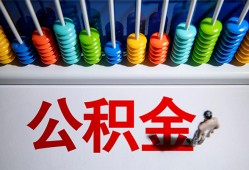 北京33私借空放直接上门-北京33身份证小额贷款-北京33个人空放二次私借