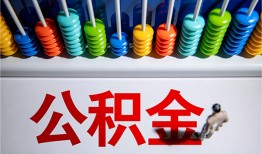 北京33私借空放直接上门-北京33身份证小额贷款-北京33个人空放二次私借
