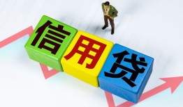 北京33借钱网-北京33个人正规借贷-北京33私人借贷
