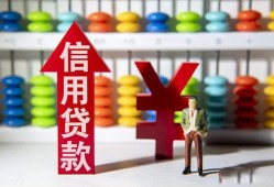 北京33本地私借-北京33私借空放先息后本-北京33民间借贷当天下款