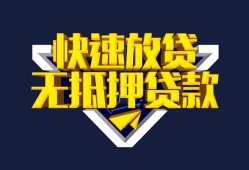 北京33个人借贷放款-北京33小额贷款电话-北京33民间借贷私人放款