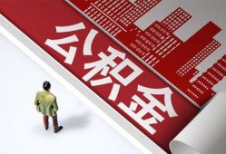 北京33私人借贷电话号码-北京33私借空放当场拿钱-北京33小额贷款当天放款