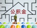 北京做生意贷款_北京私人放款联系方式_北京私人空放二次贷款包过当天放款