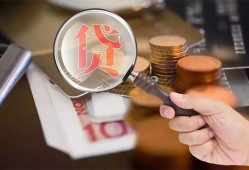 北京33个人身份证贷款-北京33个人身份证贷款-北京33个人短借