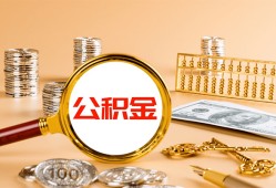 北京33空放借钱-北京33私人私人借贷-北京33用身份证借私借