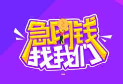 北京33民间借贷无视黑白-北京33哪里可以信用贷款-北京33小额信用贷款