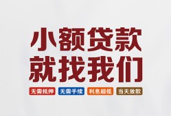 北京空放借钱_北京应急借钱空放_北京空放私人借钱联系方式