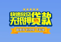 北京33私人空放借钱-北京33个人24小时借钱-北京33哪有民间借贷