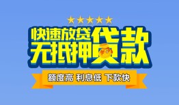 北京33私人空放借钱-北京33个人24小时借钱-北京33哪有民间借贷