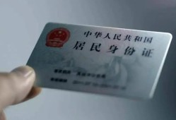北京33正规短借-北京33小额贷款空放-北京33个人身份证借私借