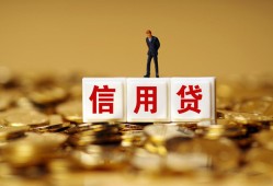 北京33哪有短借-北京33正规身份证贷款-北京33无抵押身份证贷款