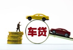 北京33水钱-北京33身份证贷款-北京33私人放款联系方式