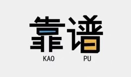 北京民间借贷_北京私人空放借钱_北京私人空放二次贷款24小时放款