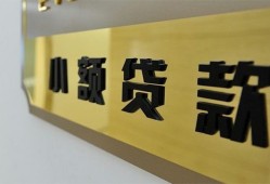 北京33小额贷款空放-北京33贷款信用贷款-北京33私人借贷好吗