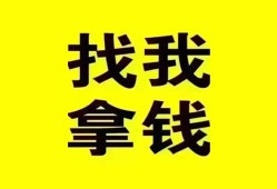 北京33民间借贷-北京33个人上门小额贷款-北京33生意贷