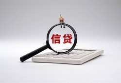 北京33正规身份证贷款-北京33无抵押小额贷款-北京33身份证抵押贷款