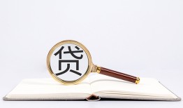 北京33私人借贷款-北京33空放私借民间借贷-北京33短拆短借