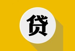 北京33私人空放-北京33小额空放-北京33小额贷款