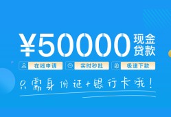 北京租金贷_北京民间借贷当天下款_北京民间借贷私人放款微信放款