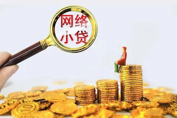 北京贷款_北京哪里可以借钱_北京私人私人借贷联系电话