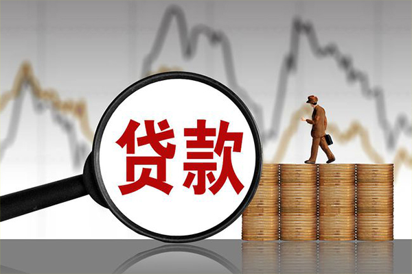 北京借钱当天放款_北京应急借钱空放_北京私人空放二次贷款一手资方