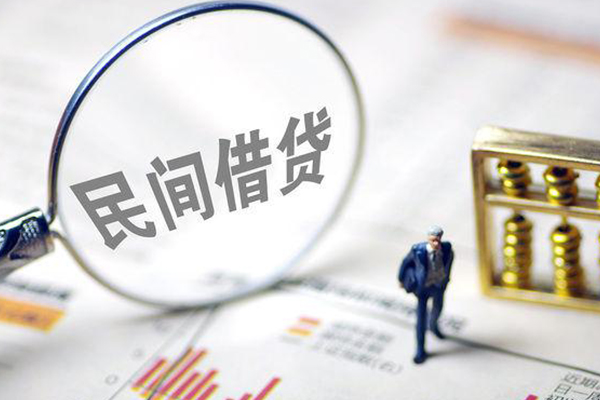 北京私人借贷_北京民间借贷当天下款_北京私人贷款联系电话当天放款 北京私人借贷_北京民间借贷当天下款_北京私人贷款联系电话当天放款