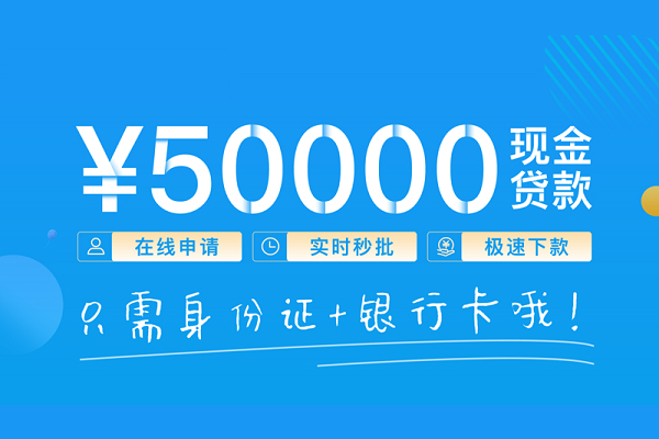 北京租金贷_北京民间借贷当天下款_北京民间借贷私人放款微信放款