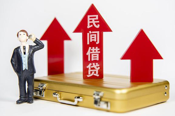 北京短拆垫资_北京小额贷款公司_北京私人身份证贷款联系电话 急用钱?北京正规公司帮你解燃眉之急 北京短拆垫资_北京小额贷款公司_北京私人身份证贷款联系电话 急用钱?北京正规公司帮你解燃眉之急