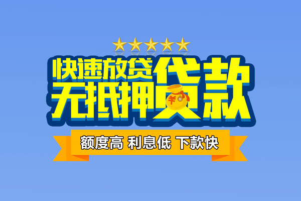北京33私人放水-北京33身份证办理贷款-北京33身份证贷款电话