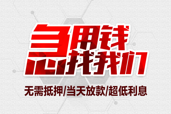 北京33小额贷款空放-北京33个人信用贷款-北京33空放私借民间借贷 北京33小额贷款空放-北京33个人信用贷款-北京33空放私借民间借贷
