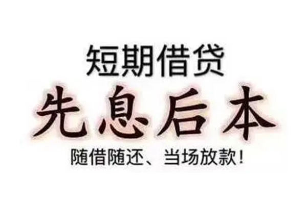北京33个人借贷平台-北京33民间小额借贷-北京33个人短借