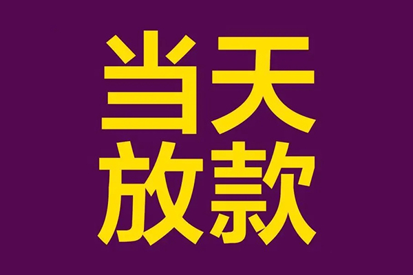 北京33私借空放