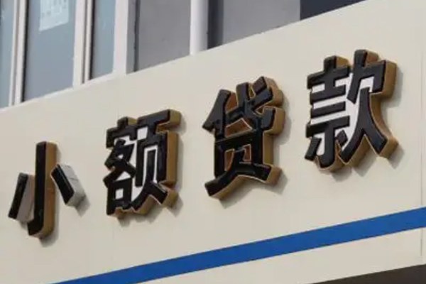 北京33个人私借-北京33民间大额借贷-北京33私借空放短借 北京33个人私借-北京33民间大额借贷-北京33私借空放短借
