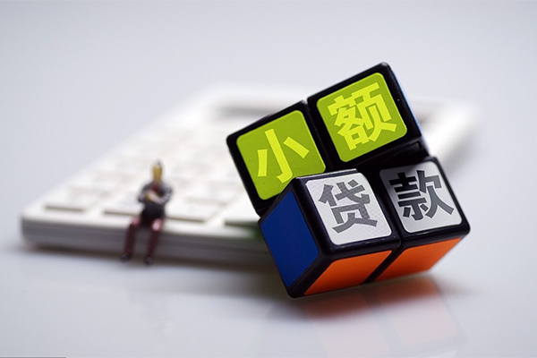 北京33个人信用贷款-北京33空放借款-北京33贷款包过当天放款