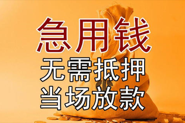 北京33贷款包过当天放款-北京33贷私借-北京33个人放水 北京33贷款包过当天放款-北京33贷私借-北京33个人放水