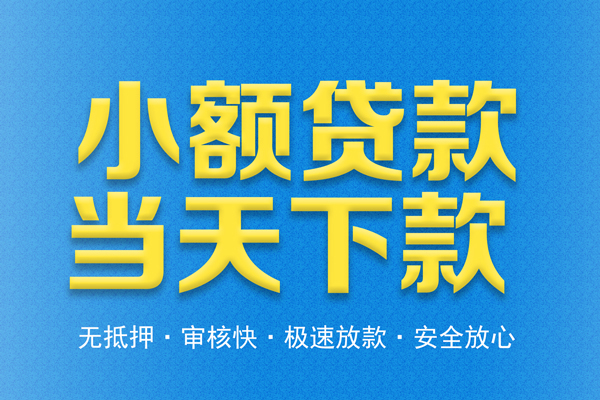 北京33借钱网