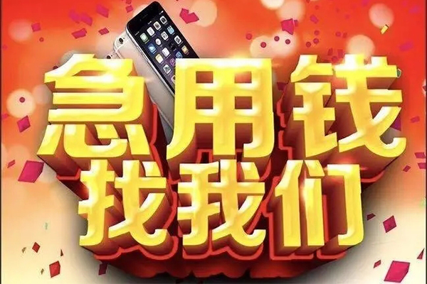 北京33身份证小额贷款