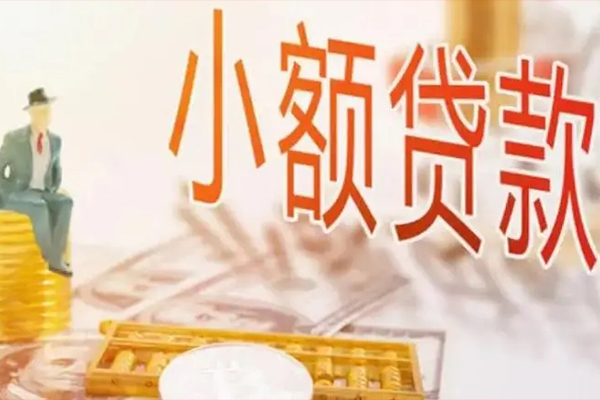 北京33急需借钱