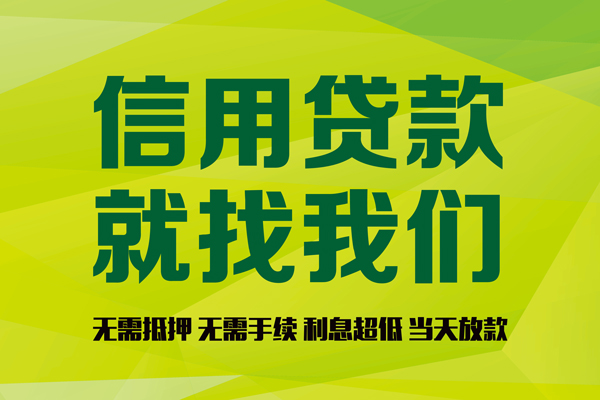 北京33大额短借