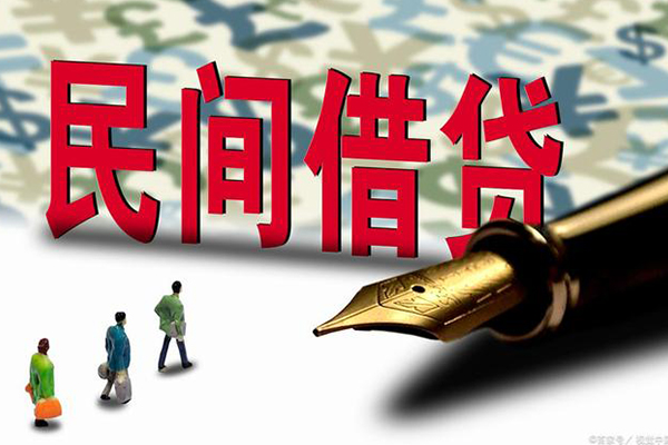 北京33民间借贷网