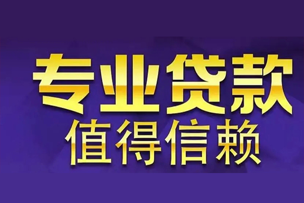 北京33民间借贷